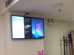 -百邦苹果官方授权维修(文景大厦店)