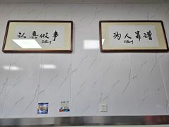 -古徽州馄饨店(宝安路店)