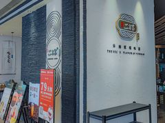-都氏二当家(九方店)