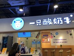 门面-八一好吃街·高品美食广场