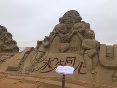 -朱家尖南沙景点