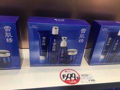-国药中服免税(北京坊店)
