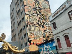 -烟台山景区