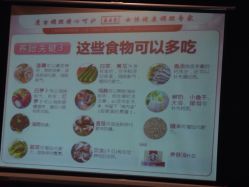 -广禾堂月子餐(国妇婴店)