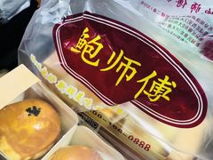 -鲍师傅糕点(春熙路店)
