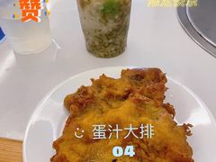 -217笋干馄饨