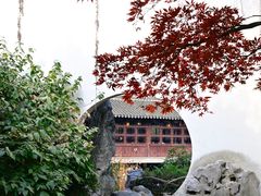 -艺圃