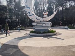 -杭州少年儿童公园