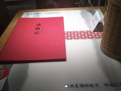 -味福记·江西小炒·南昌小吃(青山湖万达店)