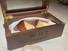 -狮拾久·现代新加坡料理(福田COCO Park店)