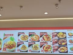 -醉面(西直门凯德茂店)