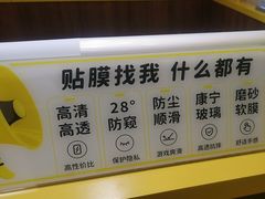 -爱回收·手机维修回收(上海森兰花园城店)