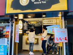 门面-舍予茶(桂林路店)