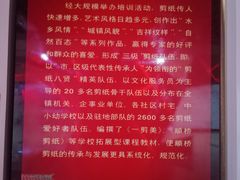 -颛桥镇文体中心-停车场