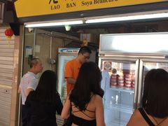 -老伴豆花(麦士威熟食中心店)