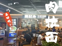 -凤凰汇购物中心