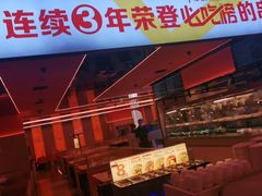 门面-串一火锅(赛格国际购物中心店)