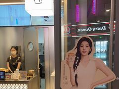 -KOI Thé(虹桥国际机场店)