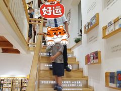 -猫的天空之城概念书店(苏州平江店)