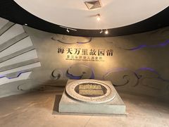 -晋江博物馆