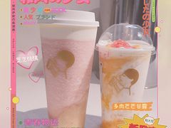 -喜茶(中山利和新地店)