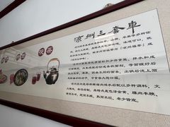 -武威市北关市场