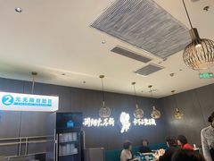 -半天妖烤鱼(西直门凯德mall店)