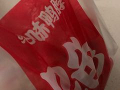 -绝味鸭脖(宝安区前进路店)