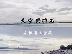 -深圳湾公园(南山区)