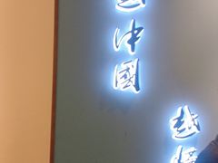 -锦艾·推拿艾灸&疗愈SPA(时代天街空中花园店)