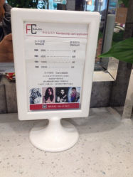 FC salon(月星环球港店)-梵创造型