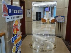 -中国建设银行(上海武康路支行)