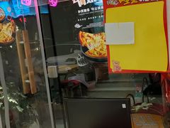 -大力披萨(健康路店)