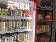 -悠米私人影院(街道口店)