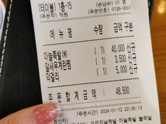-Myth猪蹄(明洞店)