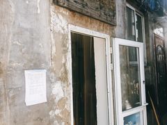 门面-高记麻辣烫