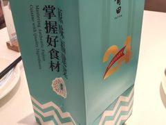 -莆田餐厅PUTIEN(世博源店)