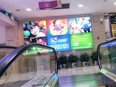 -方恒购物中心(望京小街店)