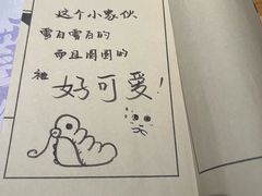 -叁拾壹丨浮世绘x壹拾叁沉浸演绎剧场