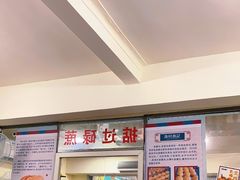门面-渔记茶餐厅(渔村店)