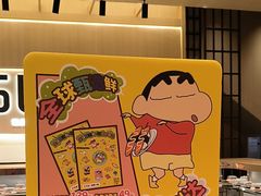 -争鲜回转寿司(海曙天一PLUS店)