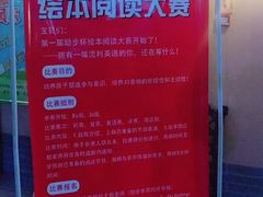 -励步儿童成长中心英文启蒙·剑桥考级·KET(万象汇校区)