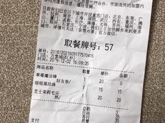 -奈雪的茶(石家庄万象城店)