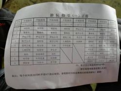 -成都星期8小镇(江宁南路店)