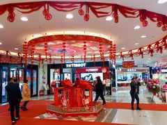 -欧亚购物中心(开发大街店)