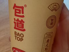 -包道广式点心专门店(振业店)