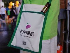 -金茂览秀城