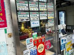 -澳门长洲糯米糍(柯打苏沙街店)