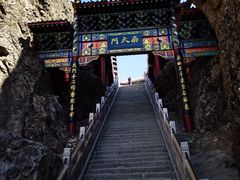 -老君山风景名胜区