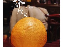 -杨记隆府(汉街店)